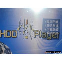 深圳市卡拉ok批發(fā) 卡拉ok供應 卡拉ok廠家 