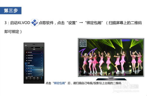 家用點(diǎn)歌機(jī)艾唱k66安卓系統(tǒng)手機(jī)點(diǎn)歌使用竅門