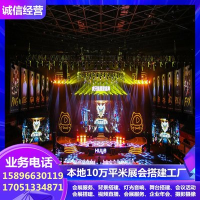 上海點(diǎn)歌機(jī)音響 洽談桌椅租賃 柜機(jī)空調(diào) 注水旗出租 產(chǎn)品說明會(huì)策劃