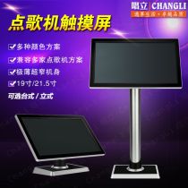 2020年電腦點(diǎn)歌機(jī)行業(yè)概覽 廠商、批發(fā)商與報(bào)價(jià)分析