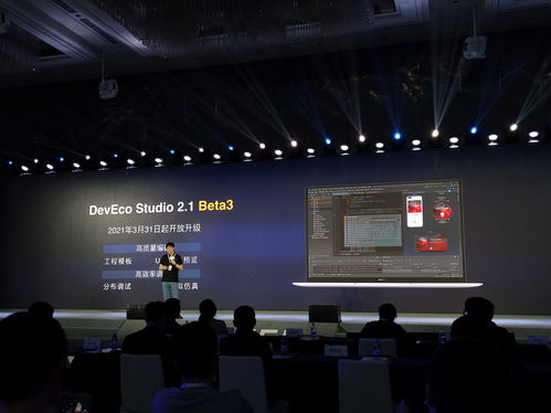 HarmonyOS元服務 輕量化應用服務，引領未來智能生活新范式