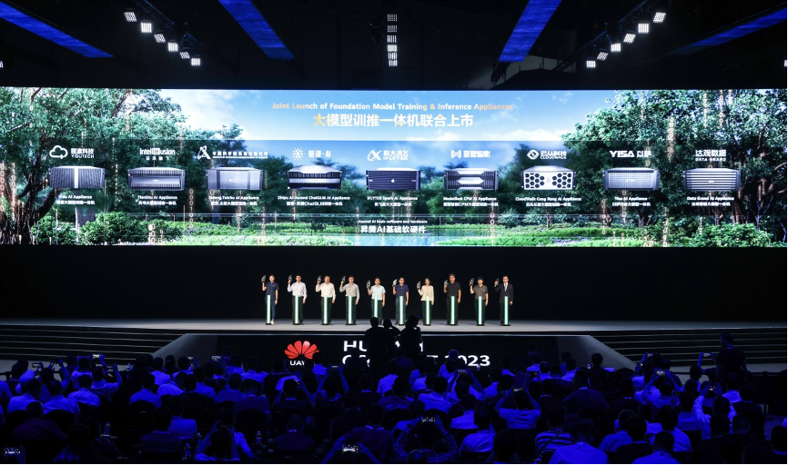 大模型算力需求爆發(fā)，訓(xùn)推一體機(jī)元年開(kāi)啟 科技應(yīng)用服務(wù)新浪潮