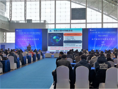 安徽威德薩科技閃耀首屆中國(guó)北斗衛(wèi)星導(dǎo)航應(yīng)用博覽會(huì)，引領(lǐng)科技應(yīng)用新浪潮